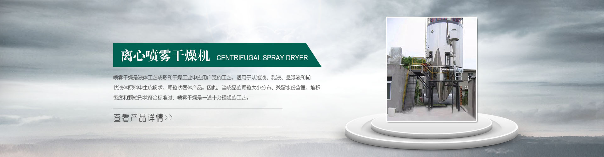 IDPI高效三聚催化劑針對環保型聚氨酯涂料生產過程中的快速固化技術研究